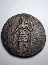 Ancient Kushan Empire Bronze Coin King Standing Shiva with Bull Nandi