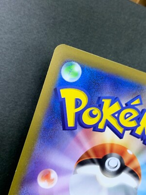 Pokemon Card Shiny Treasure sv4a 360/190 UR Japanese | eBay