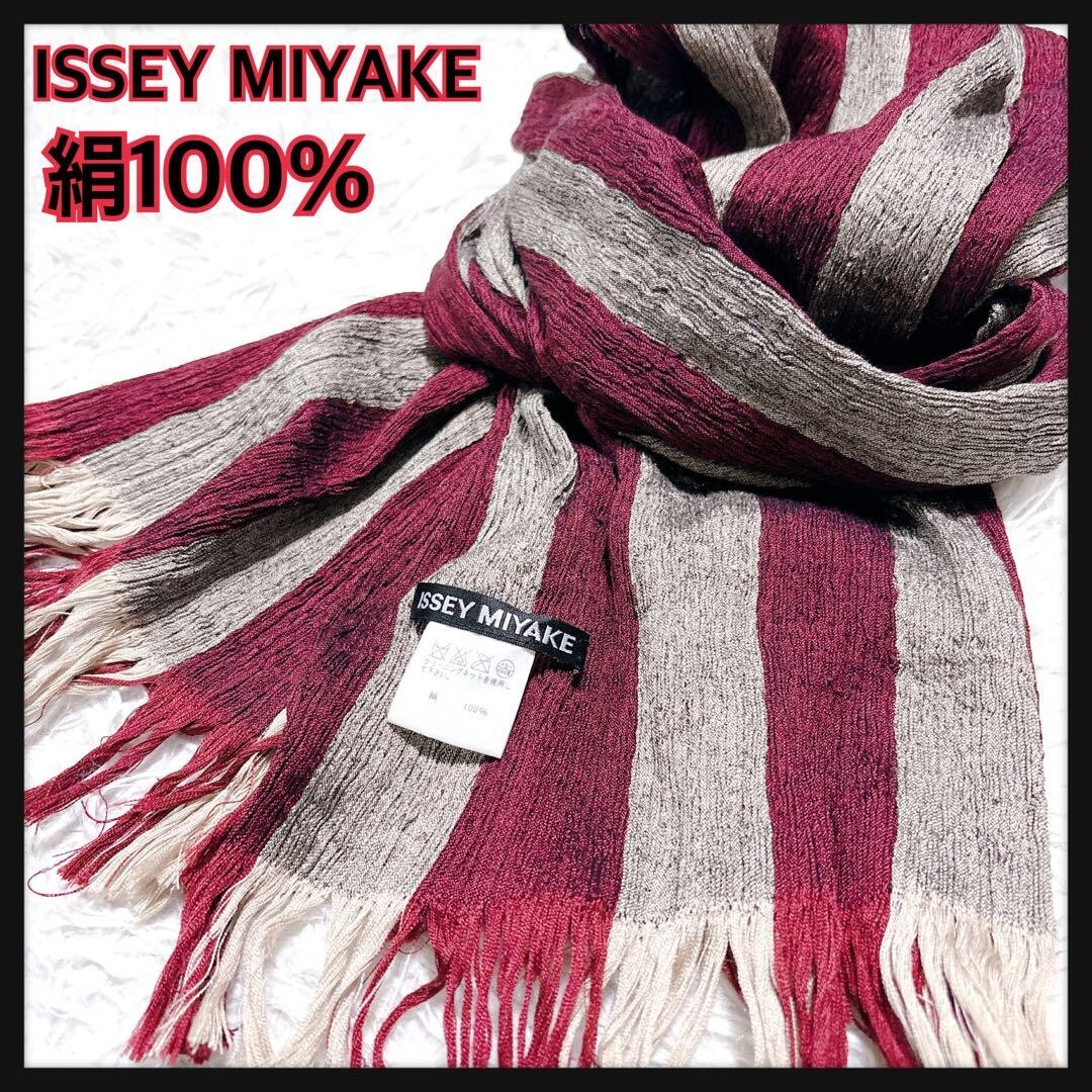 ISSEY MIYAKE men's striped 100% silk stole bordeaux Casual