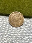 (#101265) Indian Head Cent:  1867/67.  Good.  Rare variety — photo 3