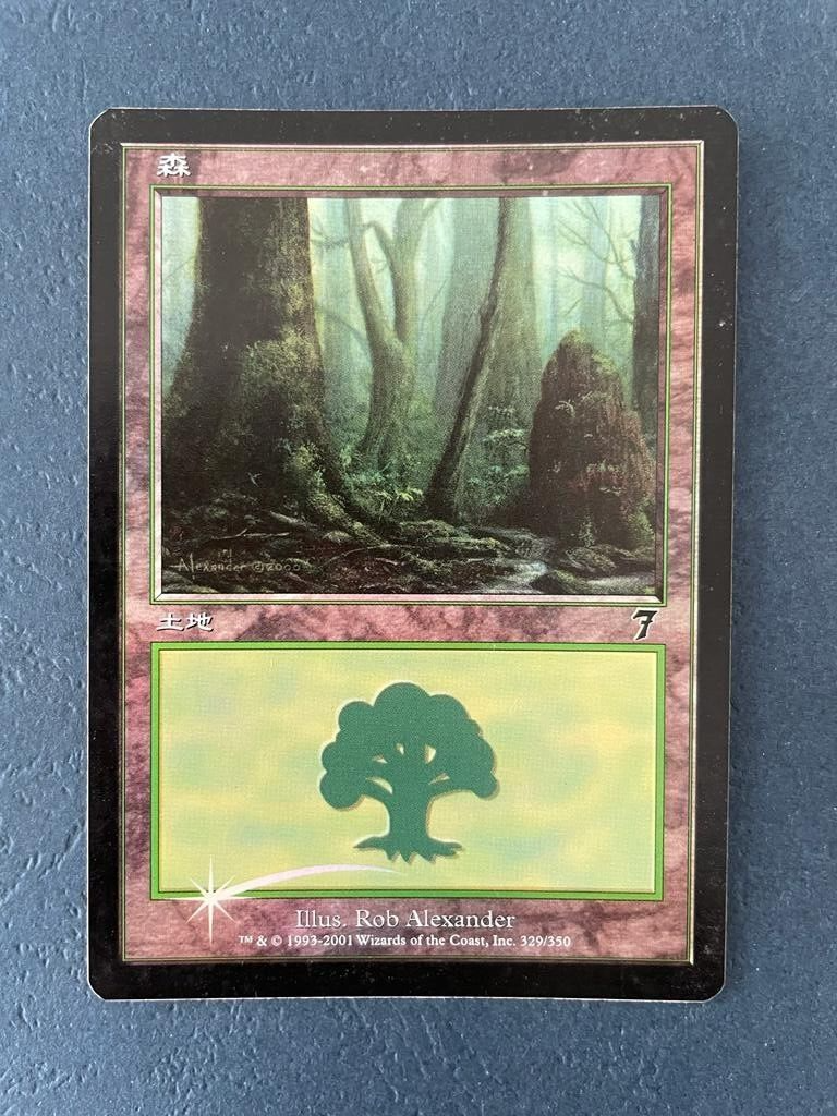 MTG JAPANESE FOIL 7TH EDITION FOREST NM MAGIC THE GATHERING MTG JAPANESE FOIL 7TH EDITION FOREST NM MAGIC THE GATHERING