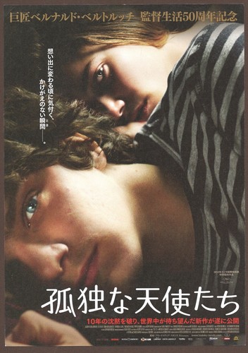 Me and You 2012 mini poster Chirashi flyer Bernardo Bertolucci Tea Falco Japan