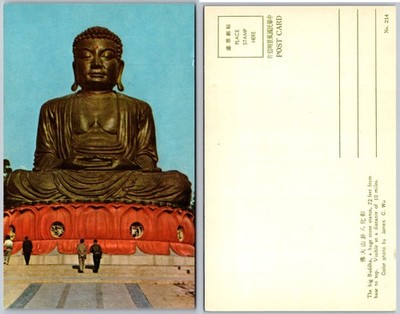 Great Buddha Tsz Wan Shan Hong Kong Postcard