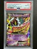 28096# M Gallade Ex 031/078 RR PSA 10 GEM MT XY6 Pokemon Japanese Emerald Break