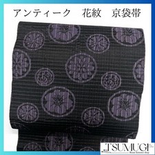 Antique Kimono Obi Flower Crest Black Purple Kyoto Bag Unused Japan