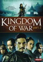 Kingdom Of War Part - Dvd - G3Z