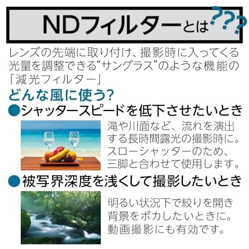 Kenko PRO ND2 N 77mm ND Filter High Neutrality Vacuum Deposition Technology - Image 3 of 4