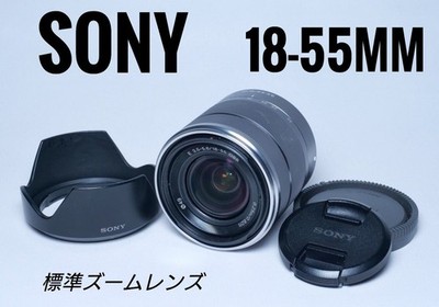 [EXC+5 w/ Hood] SONY E 18-55mm F3.5-5.6 OSS SEL1855 Silver E-mount Lens