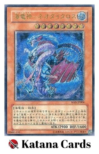 Yugioh Cards | Ocean Dragon Lord - Neo-Daedalus Ultimate Rare | W6S ...