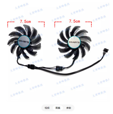 Graphics Fan T128010SU For GIGABYTE RX6400 6500XT EAGLE Falcon