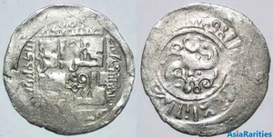 (41072) Chaghatayid AR dirham, temp. Qaidu, Otrar, Unknown date.-RRR - Picture 1 of 1
