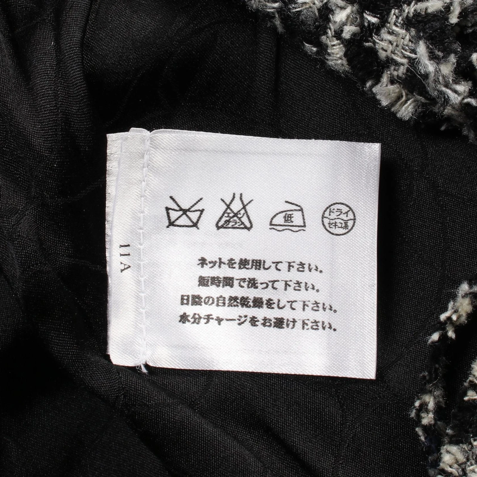 CHANEL Giacca Gonna P31115V21032 Lana Seta Bianco Nero Navy Usato Donnask36