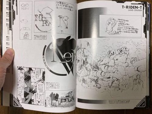 Neon Genesis Evangelion Concept Design Works Art Illustration Book 1998 JP - Picture 8 of 10