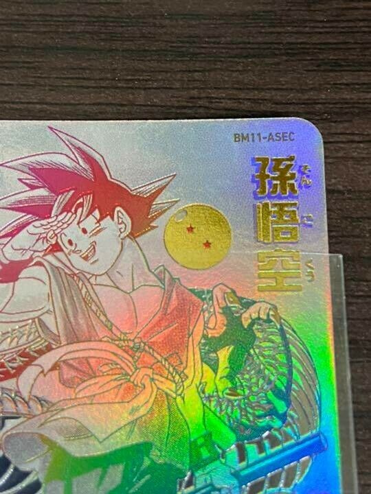Super Dragon Ball Heroes BM11-ASEC Parallel Son Goku limited Super Dragon Ball Heroes BM11-ASEC Parallel Son Goku limited