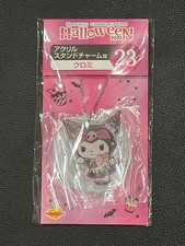 Sanrio Kuromi Halloween 2022 Acrylic Stand Charm Keychain, 14