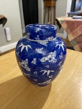 Chinese Cobalt Blue Tea Jar 20th Century. 6”H Small Chip To Inner Rim Of Bottom
