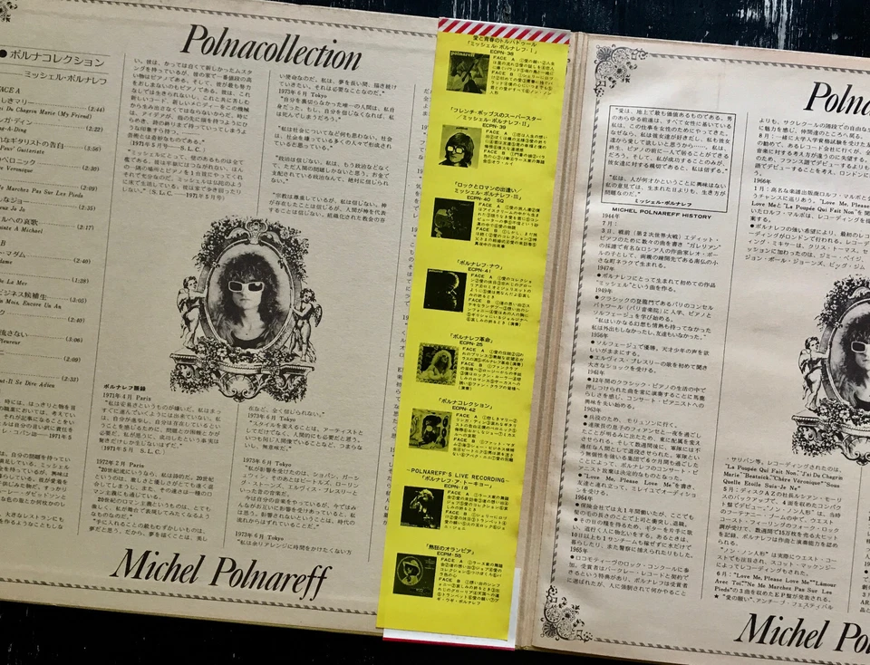 MICHEL POLNAREFF "POLNACOLLECTION" - 33 T EPIC - 1ST JAPAN 1974 - OBI - NM/NM - Photo 3/4