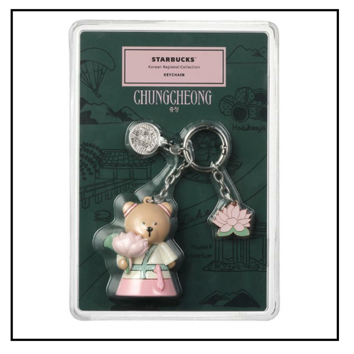 【韓国スタバ】数量限定★ Starbucks Bearista Keychain Set2 Starbucks Korea 2024 * Annyeong Chungcheong Bearista