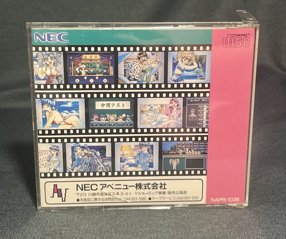 PC Engine SUPER CD-ROM Sotsugyou Graduation Japan Import US Seller - Image 2 of 4
