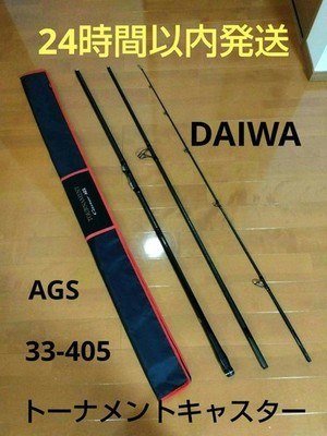 Within 24 Hours Daiwa Tournament Caster Ags 33-405 Rod | eBay