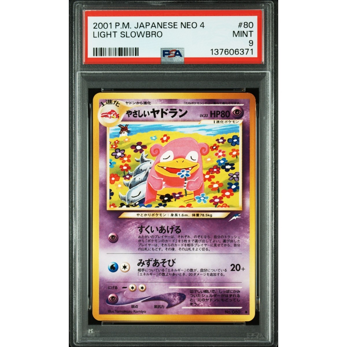 Pokemon Light Slowbro 2001 Neo 4 #080 PSA 9 old back Japanese graded Card