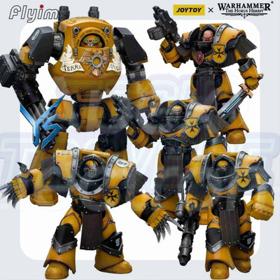 JOYTOY 1/18 Warhammer 40K Action Figure Imperial Fists Rogal Dorn Family
