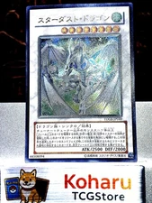 Yu-Gi-Oh! TCG Stardust Dragon TDGS-JP040 ULTIMATE Rare Japanese 2008 VINTAGE NM