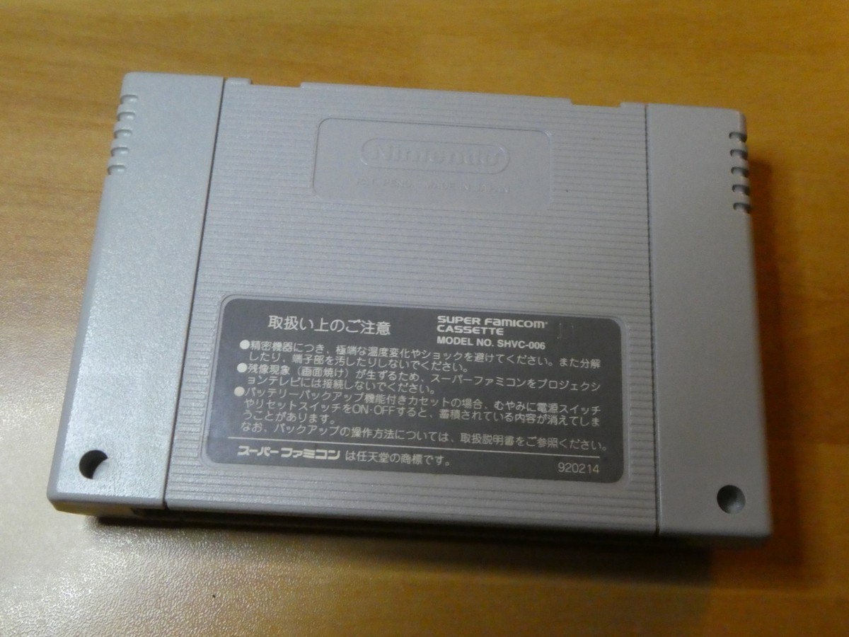 HAT TRICK HERO SNES (JP) [PO219940] EUR 28,95 - ES