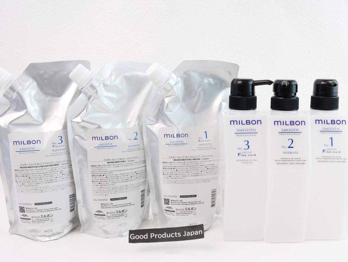 ミルボン スムース プロフェッショナル トリートメントNo.1-3 セット Milbon Smooth [F] 3step Treatment No.1.2.3 600g Empty Bottle Set