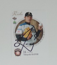 TAKAYUKI KATOH SIGNED AUTO'D 2016 BBM CARD #13 HOKKAIDO NIPPON HAM FIGHTERS