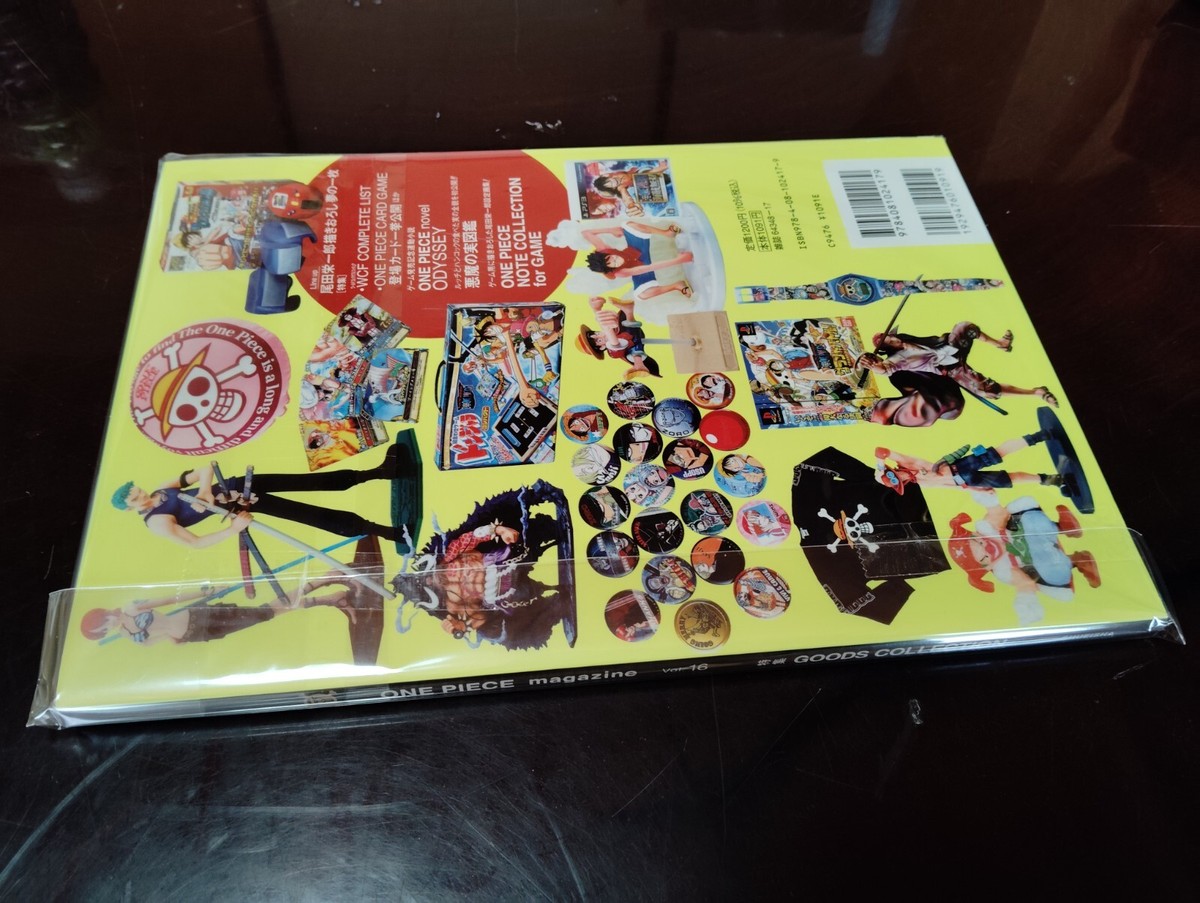【美品・送料込】ONE PEACE magagine Vol 1〜16巻セット 美品・送料込】ONE PEACE magagine Vol 1〜16巻セット