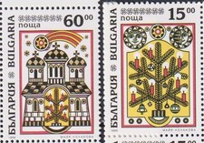 Mint stamps Christmas 1996 from Bulgaria  avdpz