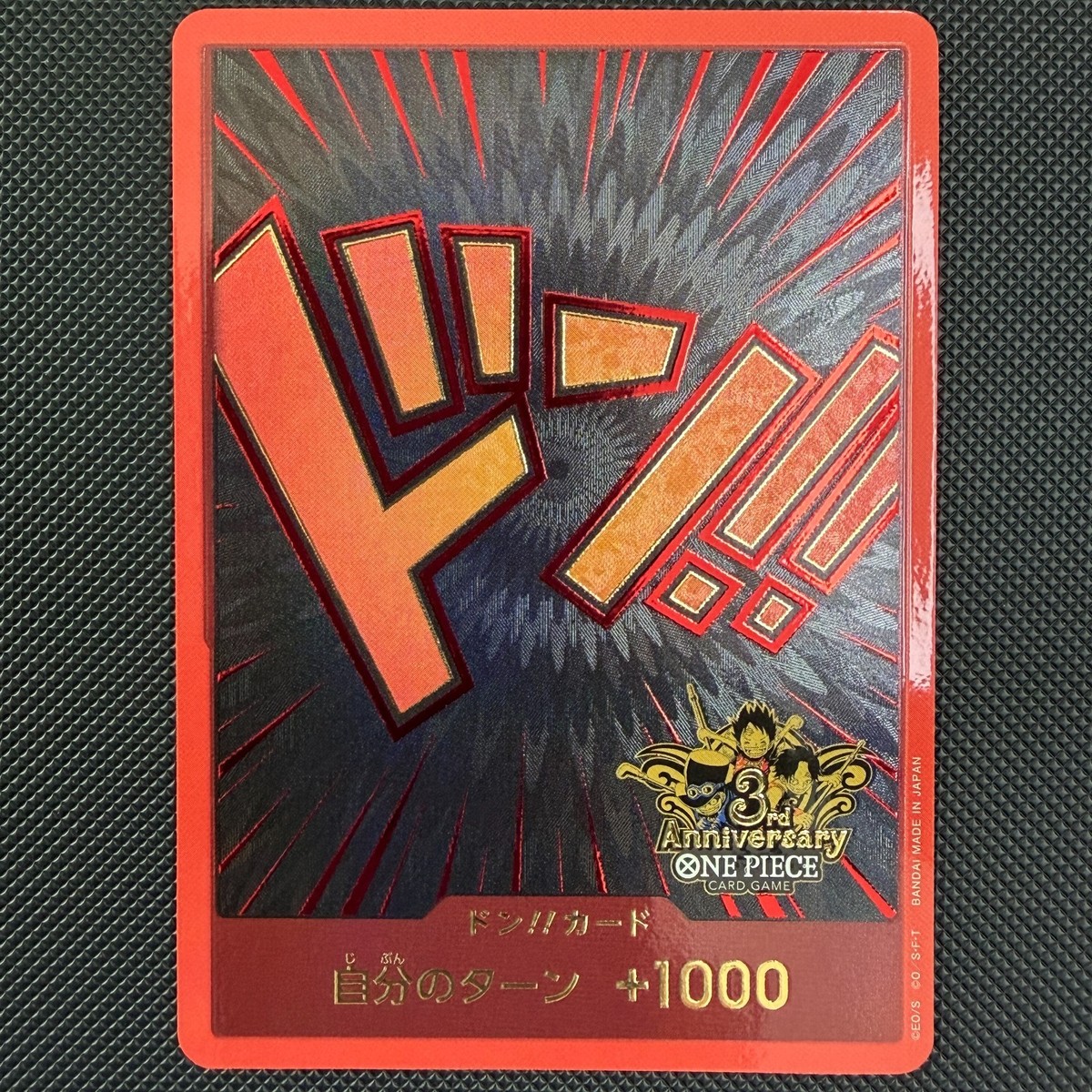 3rd Anniversary Set DON!! Card Japanese Promo DON!! One Piece Card