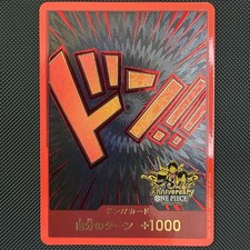 3rd Anniversary Set DON!! Card Japanese Promo DON!! One Piece Card Japanese - NM