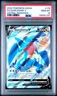 2022 POKEMON SWORD & SHIELD ASTRAL RADIANCE #178 FULL ART/GARCHOMP V PSA 10