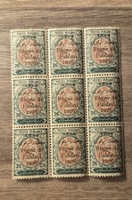 1909 26 Ch Qajar Lion & Sun Rare Block, Original Print! Very Rare Find!