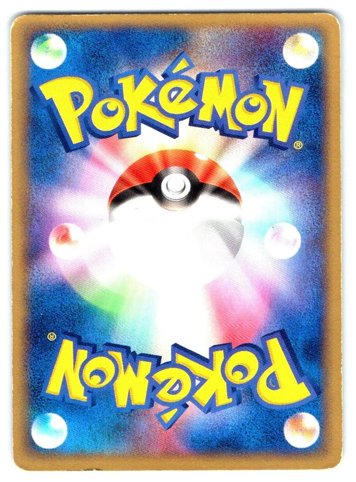 Mysterious Fossil Pokemon Uncommon Magma VS Aqua: Two Ambitions 067/080 - Image 2 of 2