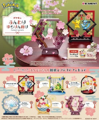 Re-Ment Miniatures Pokemon Pikachu Funwari Yurarin Japan Style Swing Figure Set