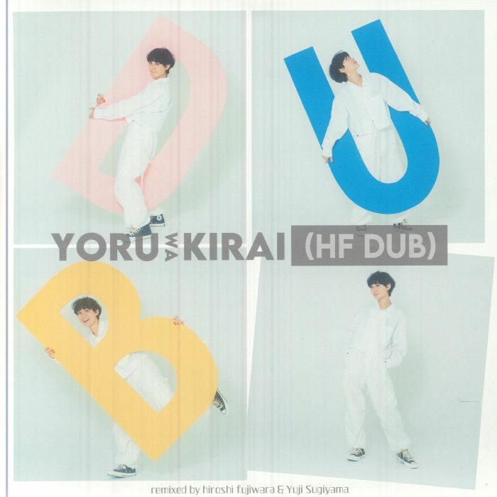 NATSU SUMMER - Yoru Wa Kirai: HF Dub - Vinyl (7"")