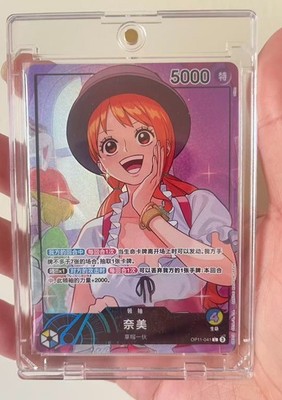 ワンピース カードゲーム Whole Cake  Arc ナミ One Piece Game Card Chinese Nami OP11-041 Alt Art Whole Cake