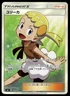 Bonnie 102/094 Holo Super Rare Forbidden Light Pokemon Japanese ~ MP