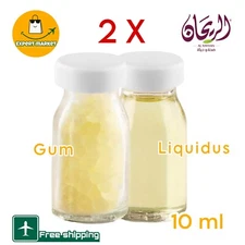 2 X Mastika Mastic Tree Gum & Liquidus Mastika 10 ml مستكة علكة و مستكة سائل