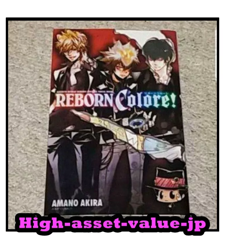 Katekyo Hitman Reborn! Official Visual Book: Reborn Colore! Animation Ver.