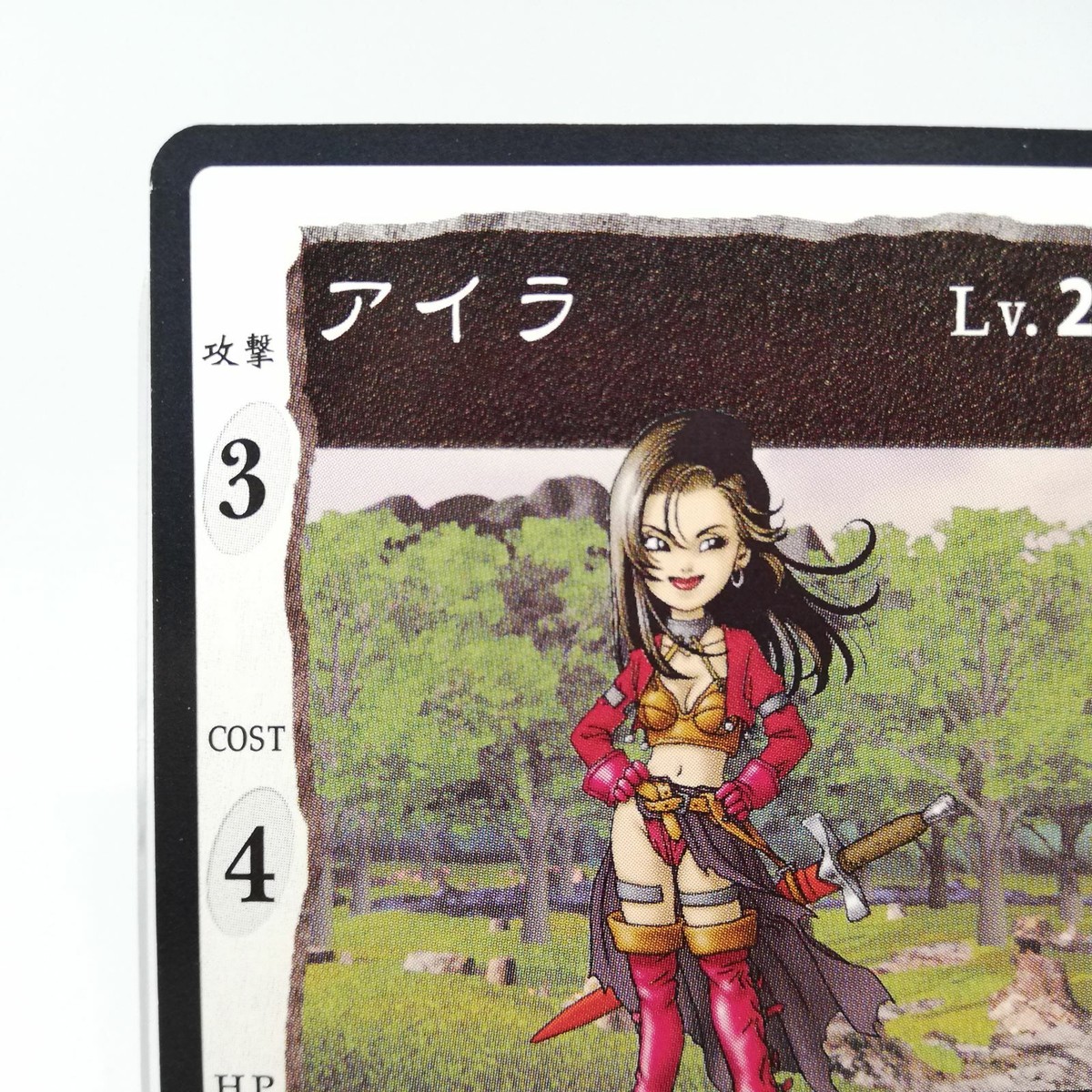 0117 Aira Dragon Quest VII Lv.2 Dragon quest card game