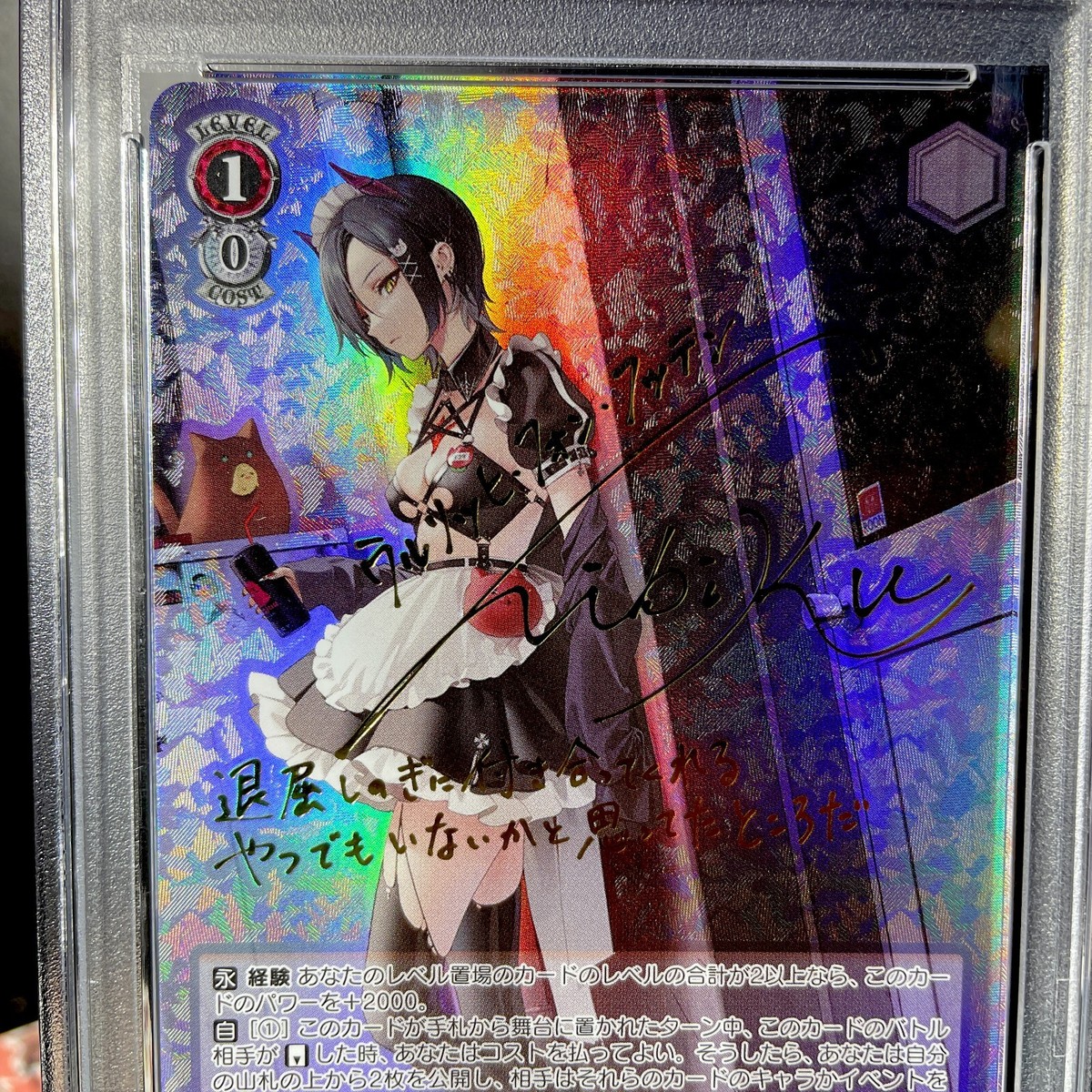 PSA 10 Weiss Schwarz エンタープライズ　SP PSA 10 Weiss Schwarz The Existence of Foam Mai Sakurajima