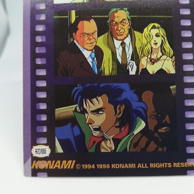 034 POLICENAUTS KONAMI HIDEO KOJIMA JAPAM GAME 1994 1998 RETRO TCG