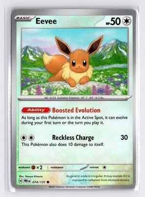 Eevee (Master Ball Pattern) Holo Common SV: Prismatic Evolutions 074/131 NM