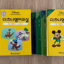 Disney English Classroom Set with Book, Tape, Video - Lightly Used
