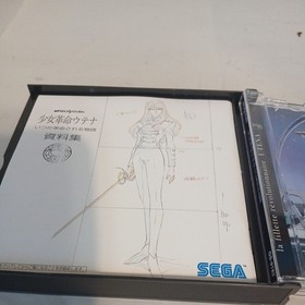 Shoujo Kakumei UTENA Revolutionary Girl CIB SEGA Saturn SS Japan US Seller