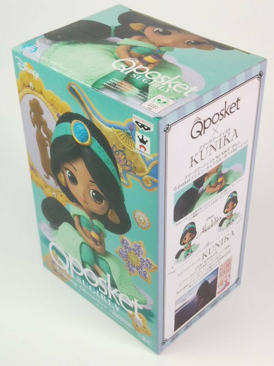 Qposket Q Posket SUGIRLY Disney Characters Jasmine A Normal